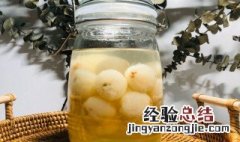 荔枝酒的功效与作用 荔枝酒的功效与作用营养