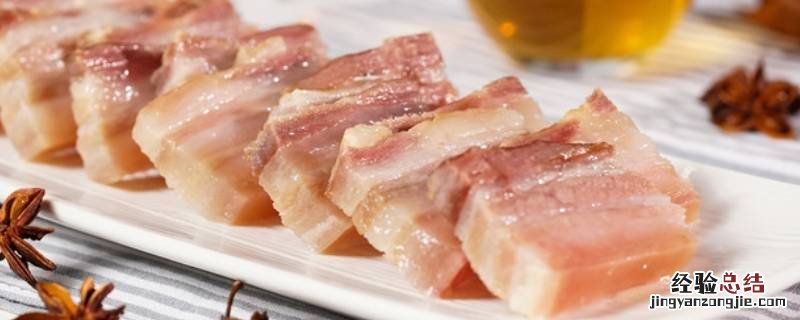 腌咸肉的腌制方法窍门 腌咸肉的腌制方法