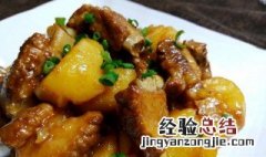 土豆鸡胸肉家常做法 土豆鸡脯肉怎么做好吃窍门