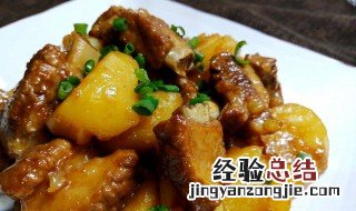 土豆鸡胸肉家常做法 土豆鸡脯肉怎么做好吃窍门