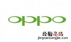 oppoa11耳机怎么调节音量 oppoa11耳机调节音量方法