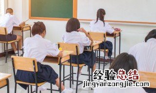 英语四级怎么缴费 英语四级缴费方法