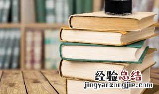 英语四级考试怎么报名 英语四级报名方法