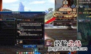 dnf进攻准备任务完成不了 dnf进攻准备任务完成不了怎么办