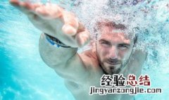 我会游泳英语怎么说 我会游泳英语如何说