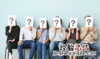 秘密用英语怎么说 秘密用英语的写法