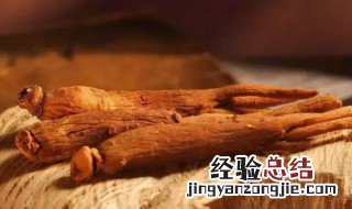 红参的营养价值 北极红参的营养价值