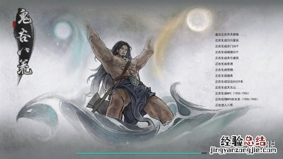鬼谷八荒3月26日更新 鬼谷八荒3月27日更新了什么