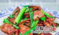 腊肠怎么做好吃又嫩 腊肠怎么做好吃?