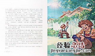 汤姆索亚历险记写了哪五次历险 汤姆索亚历险记写了哪五次历险的故事