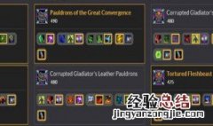 魔兽世界9.0dh输出天赋 魔兽世界8.3dh天赋加点