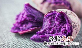 紫薯水煮后什么颜色 紫薯水煮后什么颜色最好