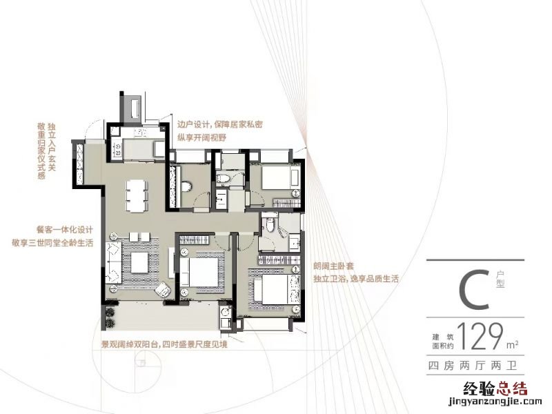 锦麟融誉府户型图 锦麟融誉府户型图片大全