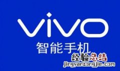 vivox9支持北斗吗 vivox9支持北斗