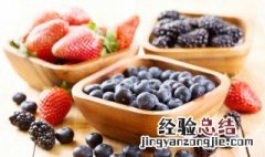 蓝莓汁泡水喝的功效 蓝莓汁泡水喝的功效是什么