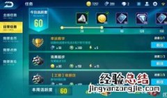 QQ测试版的幸运字符怎么获得 QQ幸运字符怎么弄
