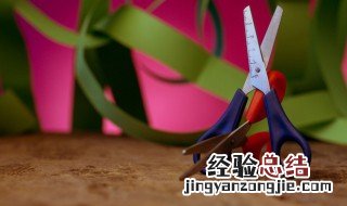 剪刀用英语怎么说 剪刀用英语的写法