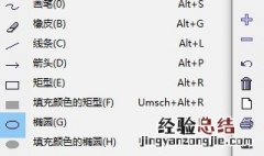 pointofix怎么设置语言 学习pointofix怎么设置语言