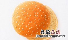 做汉堡包面包胚的方法 做汉堡包面包胚的方法有哪些