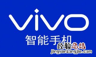 vivo连接电视怎么设置 vivo连接电视步骤