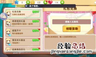 cdk码怎么重复用 cdk码是什么