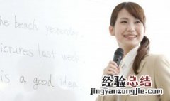 这是我的用英语怎么说 用英语说这是我的