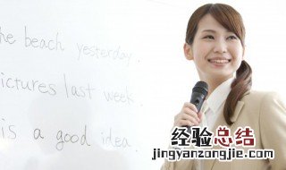 这是我的用英语怎么说 用英语说这是我的