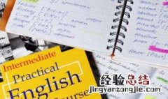 前面的英语怎么说 前面的英语如何说