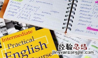 前面的英语怎么说 前面的英语如何说