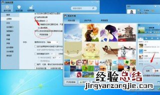 为什么看不到QQ的图文消息 QQ为什么不显示图片发消息的图片也看不到怎么回事