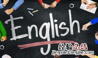 安静的英语怎么写 怎么写安静的英语