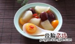 梨子和金桔煮水喝有什么功效 金桔梨子煮水的功效