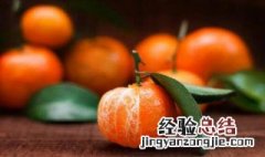 砂糖橘变味了还能吃吗 砂糖橘发霉了其他的还可以吃吗