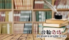 食不厌精脍不厌细的故事 食不厌精脍不厌细的故事是怎样的