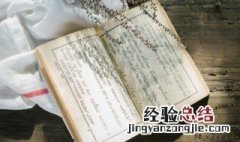 盛名之下其实难副的故事 盛名之下其实难副的故事是怎样的