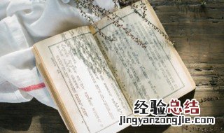 盛名之下其实难副的故事 盛名之下其实难副的故事是怎样的