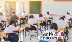 教资考试要带什么 教资考试要带什么东西