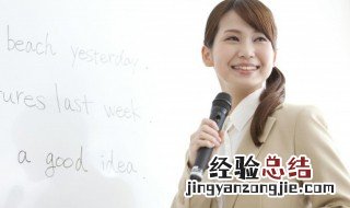 传统的用英语怎么说 传统的用英语如何说