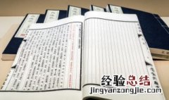 东晋之后是什么朝代? 东晋之后是哪个朝代