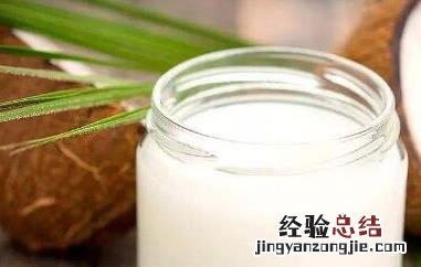 椰子油怎么吃最好 椰子油怎么吃最好用