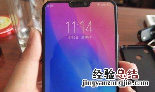 vivo怎么把悬浮键盘变回来 vivos9怎么把悬浮键盘变回来