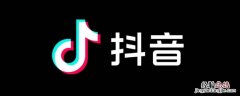 企鹅号和抖音可以同时发吗 抖音视频可以发布企鹅号吗