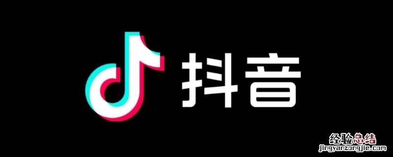 企鹅号和抖音可以同时发吗 抖音视频可以发布企鹅号吗