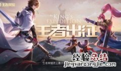 王者荣耀中妲己强吗 王者妲己厉害不