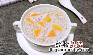 热的西米露怎么做好吃窍门视频 热的西米露怎么做好吃窍门