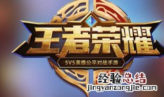 王者荣耀新手多久上星耀 王者荣耀新手多久上星