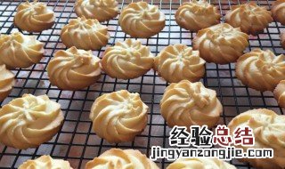 烤曲奇饼如何做 烤曲奇饼的做法