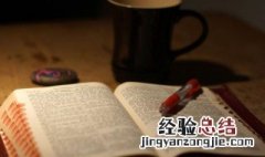 一是一二是二是成语吗 一是一二是二是什么意思
