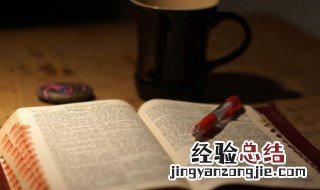 一是一二是二是成语吗 一是一二是二是什么意思