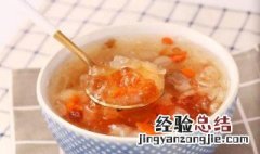 雪燕桃胶怎么做吃是最好的 雪燕桃胶的做法